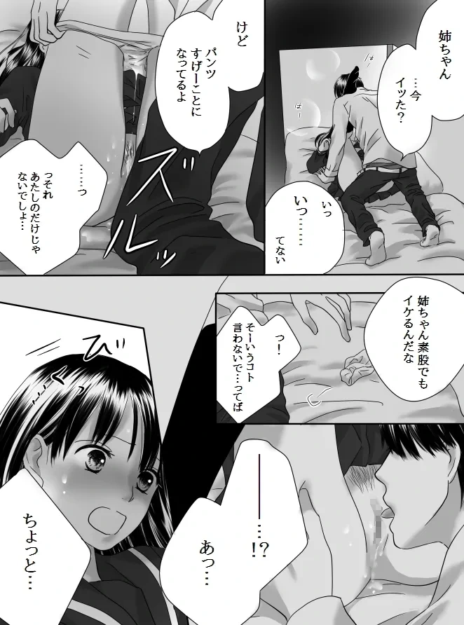 หน้า 42