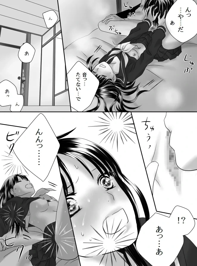 หน้า 44