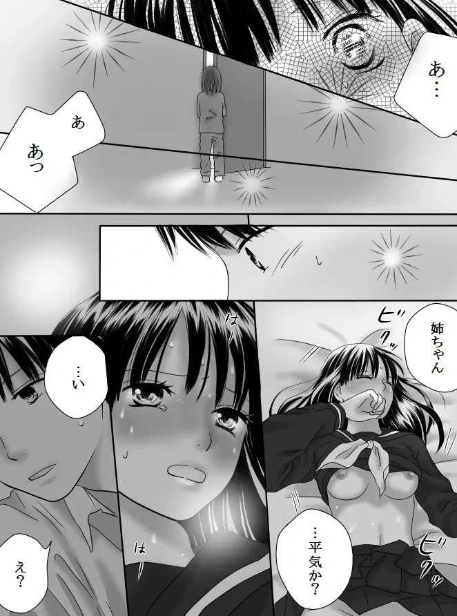 หน้า 45