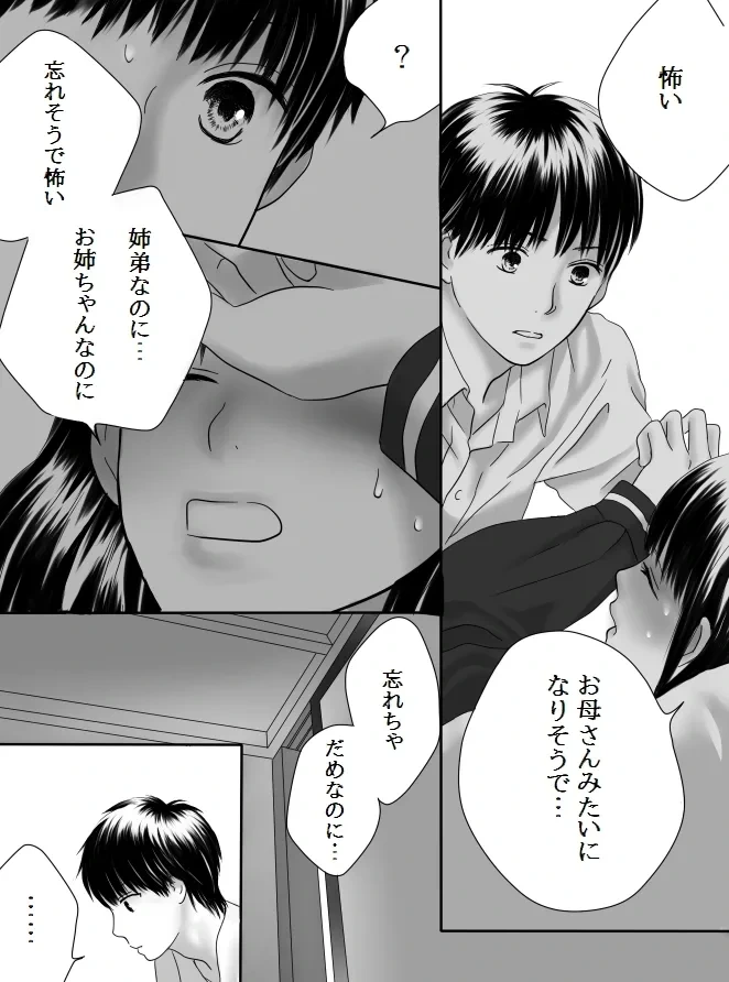 หน้า 46
