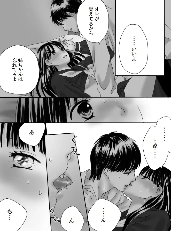 หน้า 47