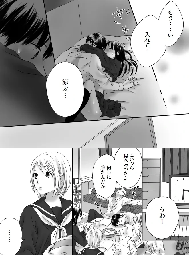 หน้า 48