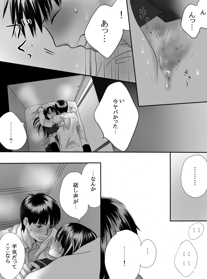 หน้า 51