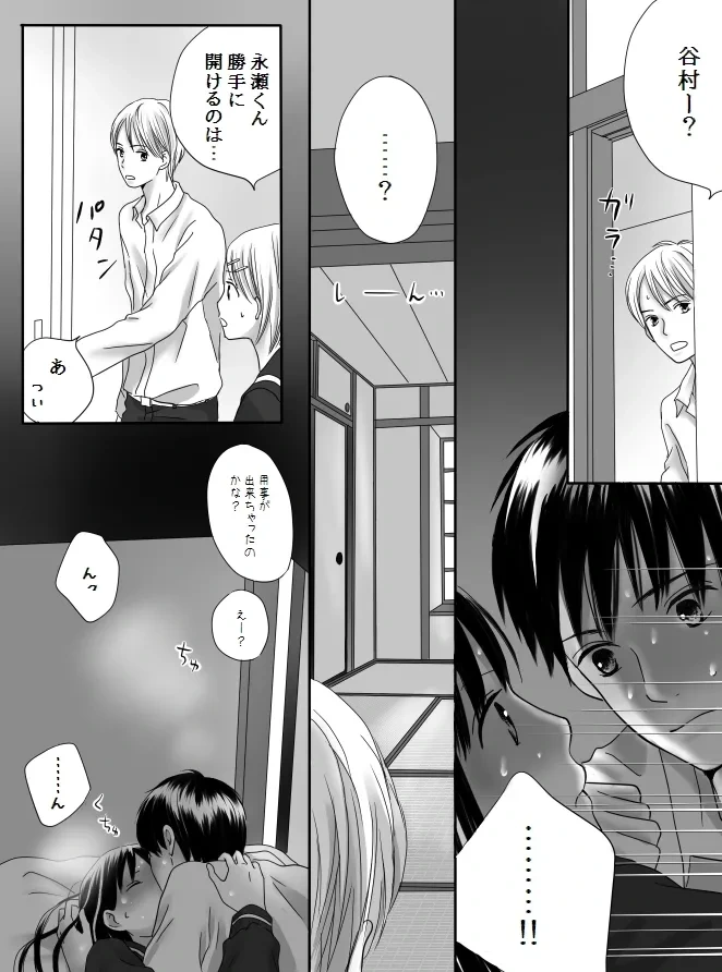 หน้า 54