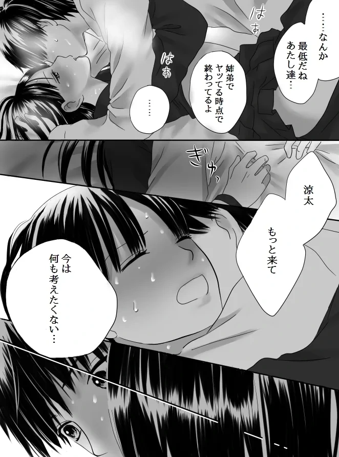 หน้า 55