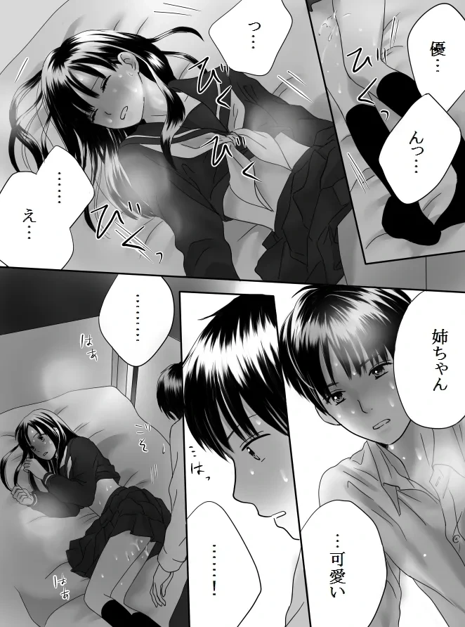 หน้า 60