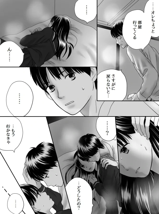 หน้า 61