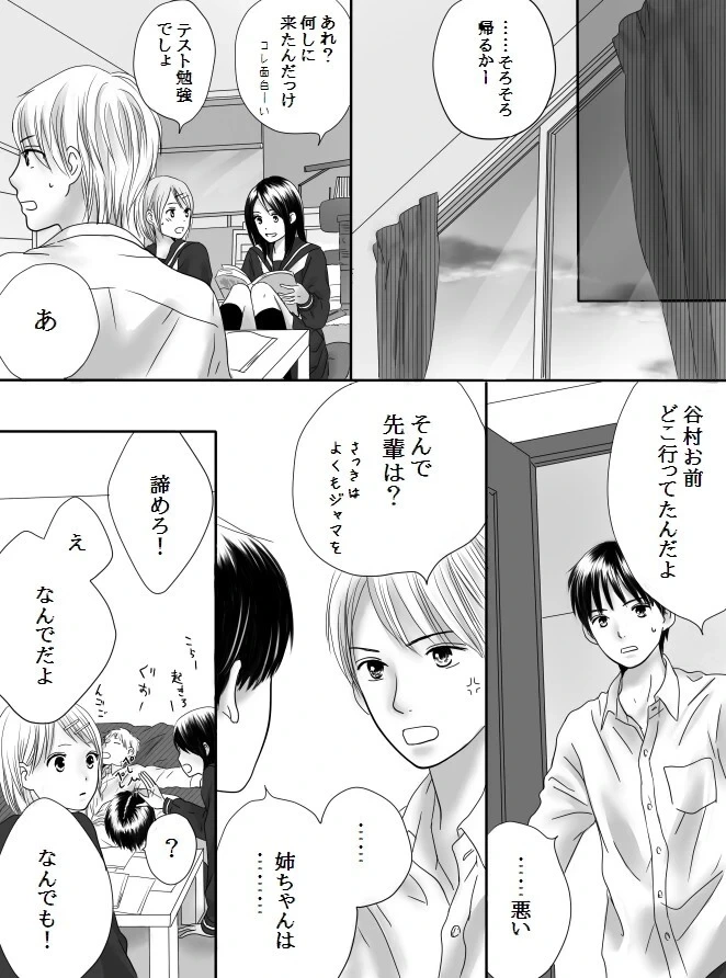 หน้า 62
