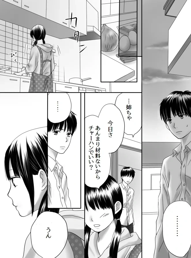 หน้า 64