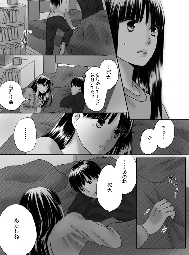 หน้า 68