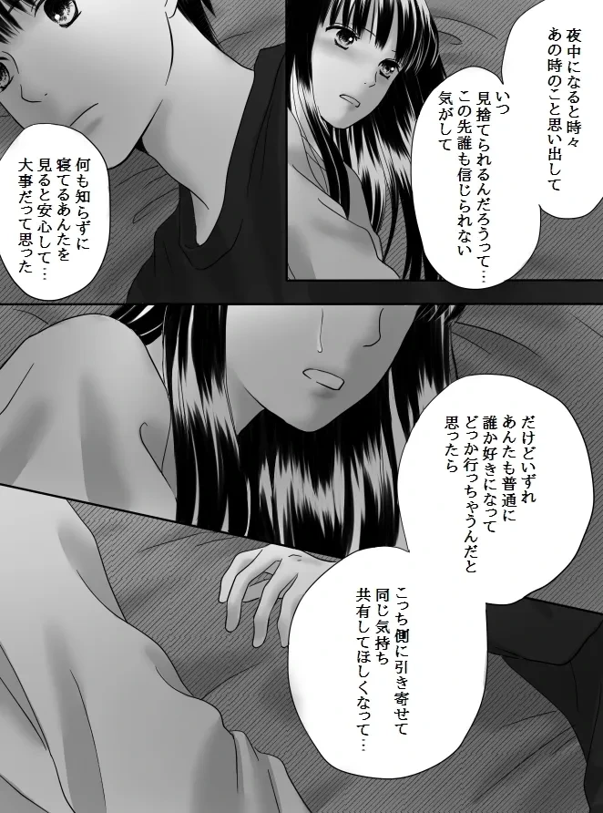 หน้า 70