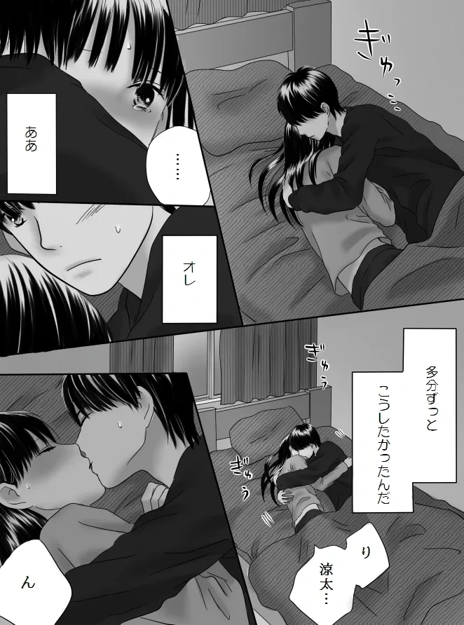 หน้า 71