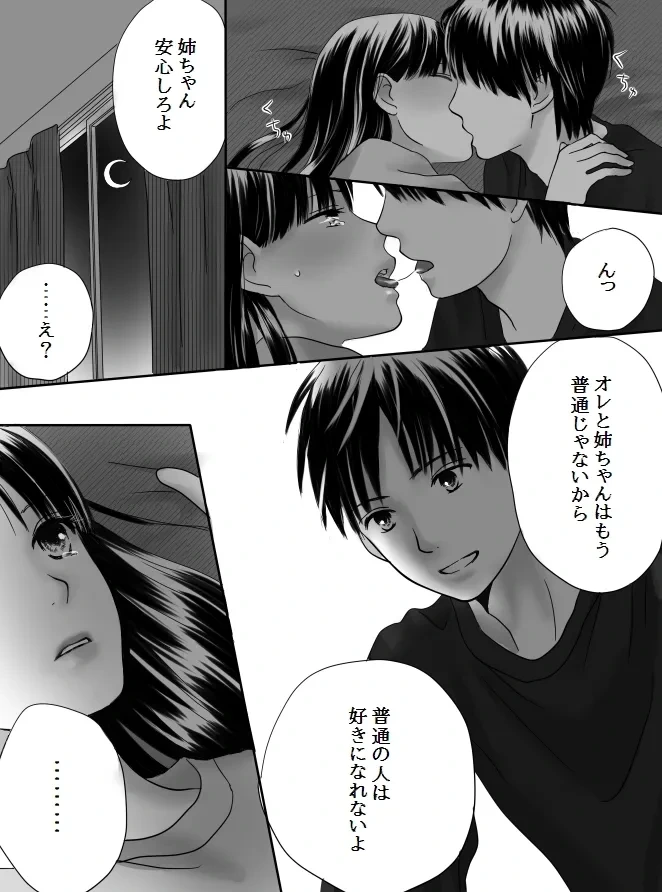 หน้า 72