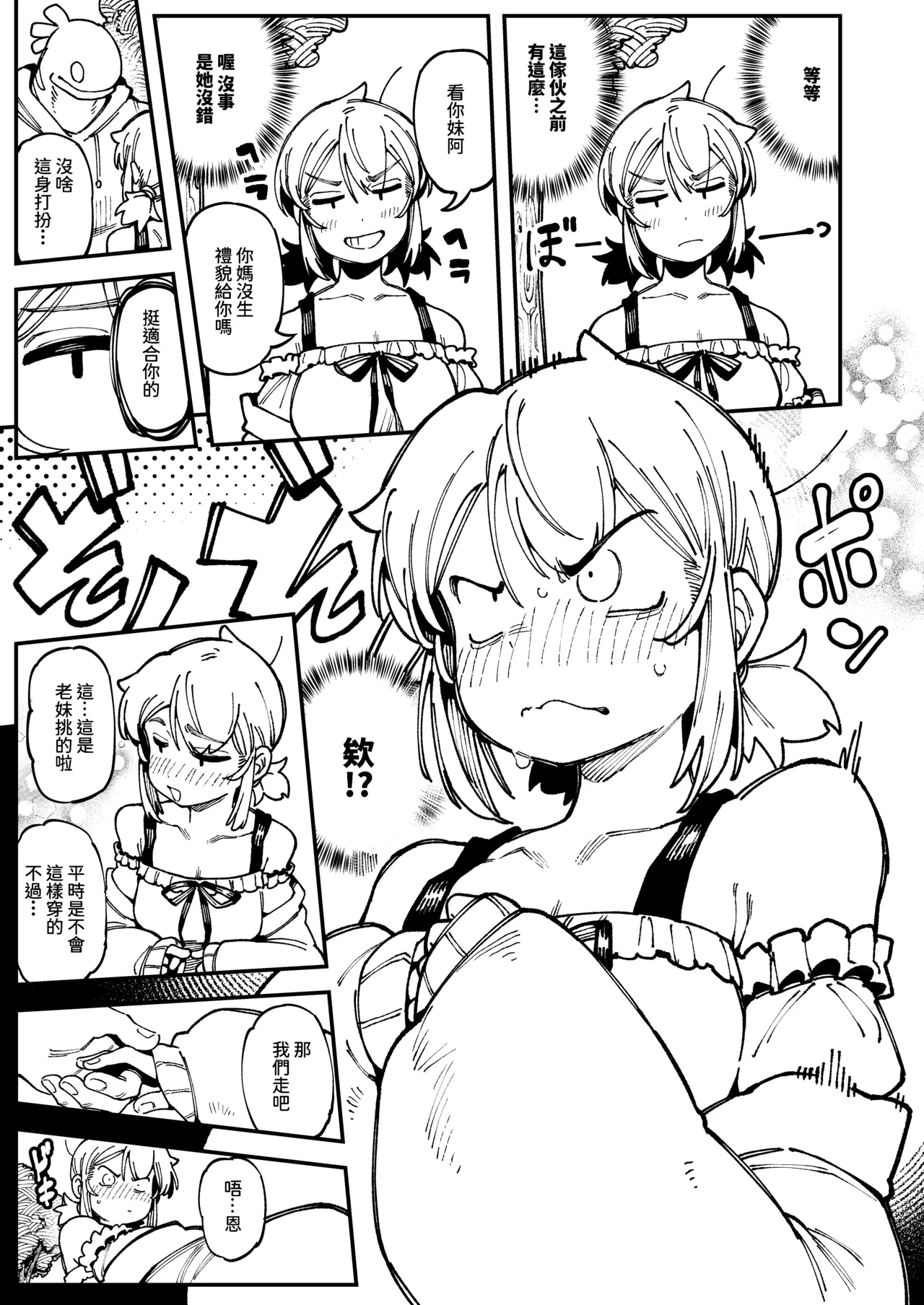 หน้า 15