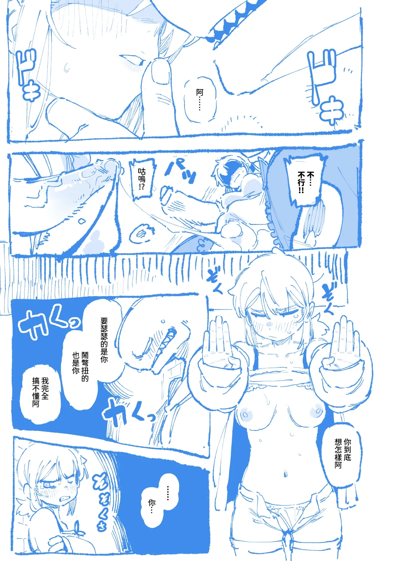 หน้า 55