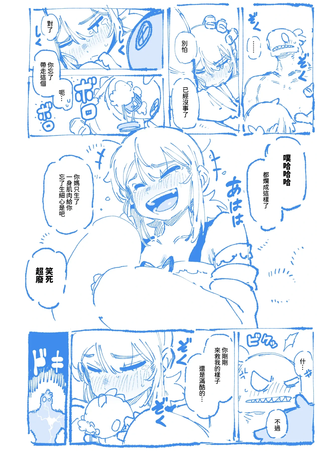 หน้า 68