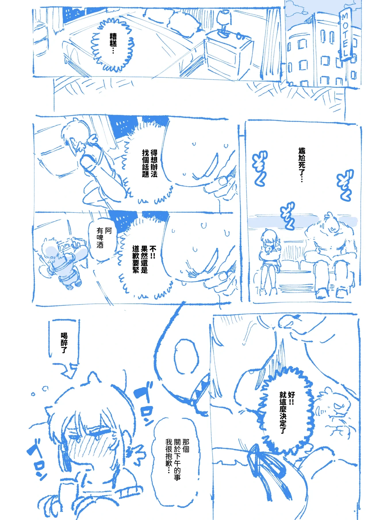 หน้า 70