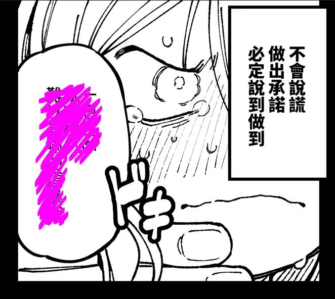 หน้า 84