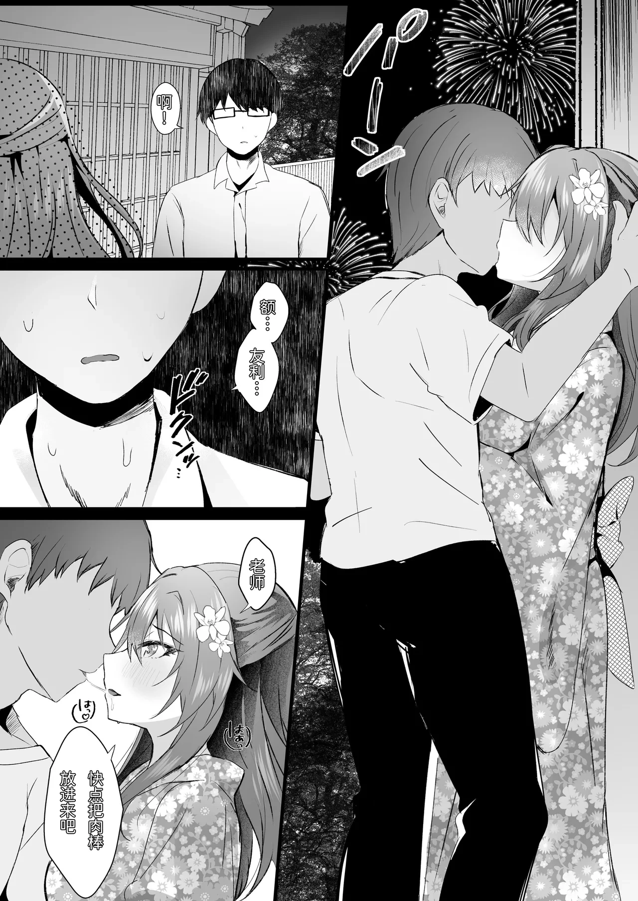 หน้า 15