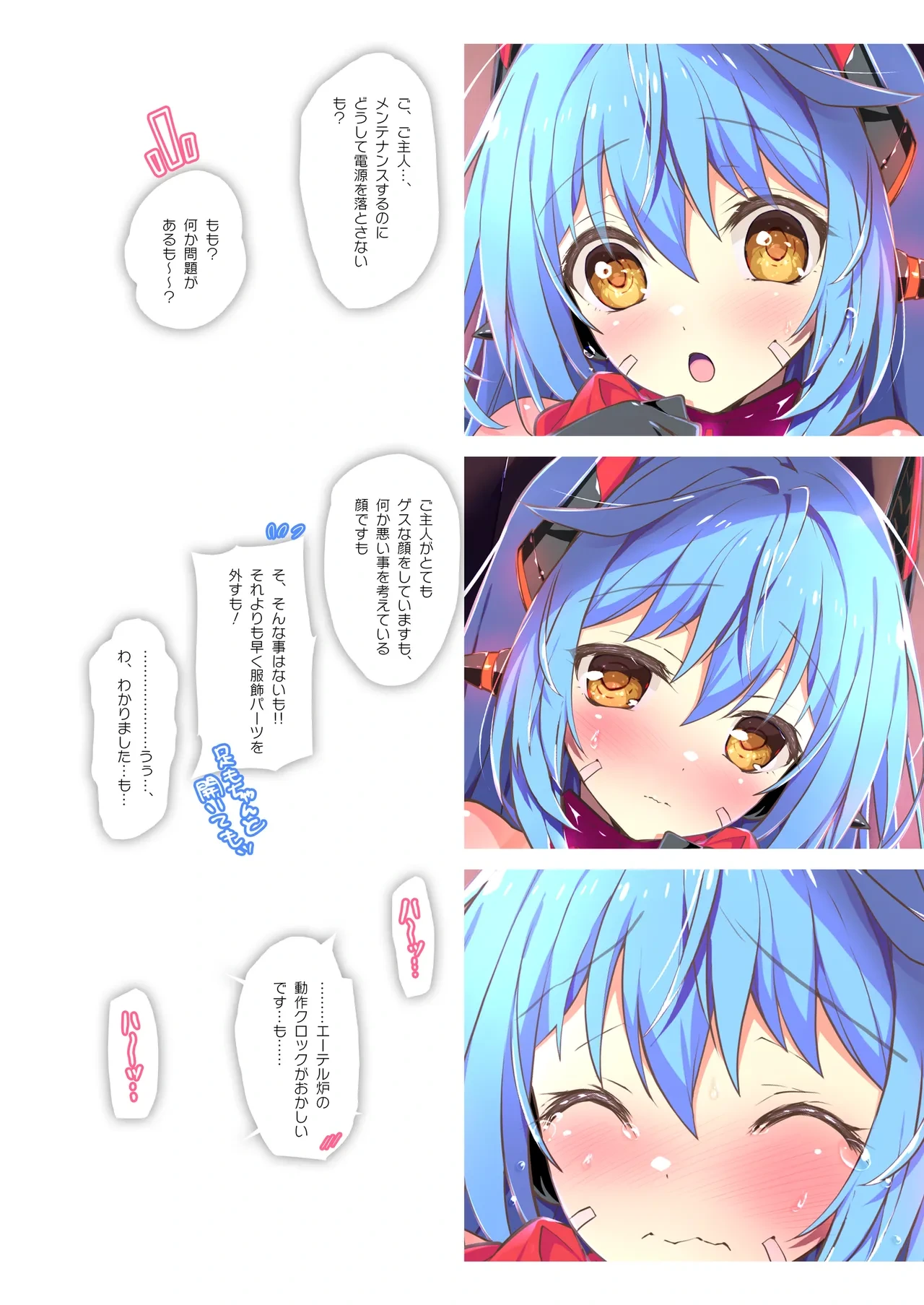 หน้า 24