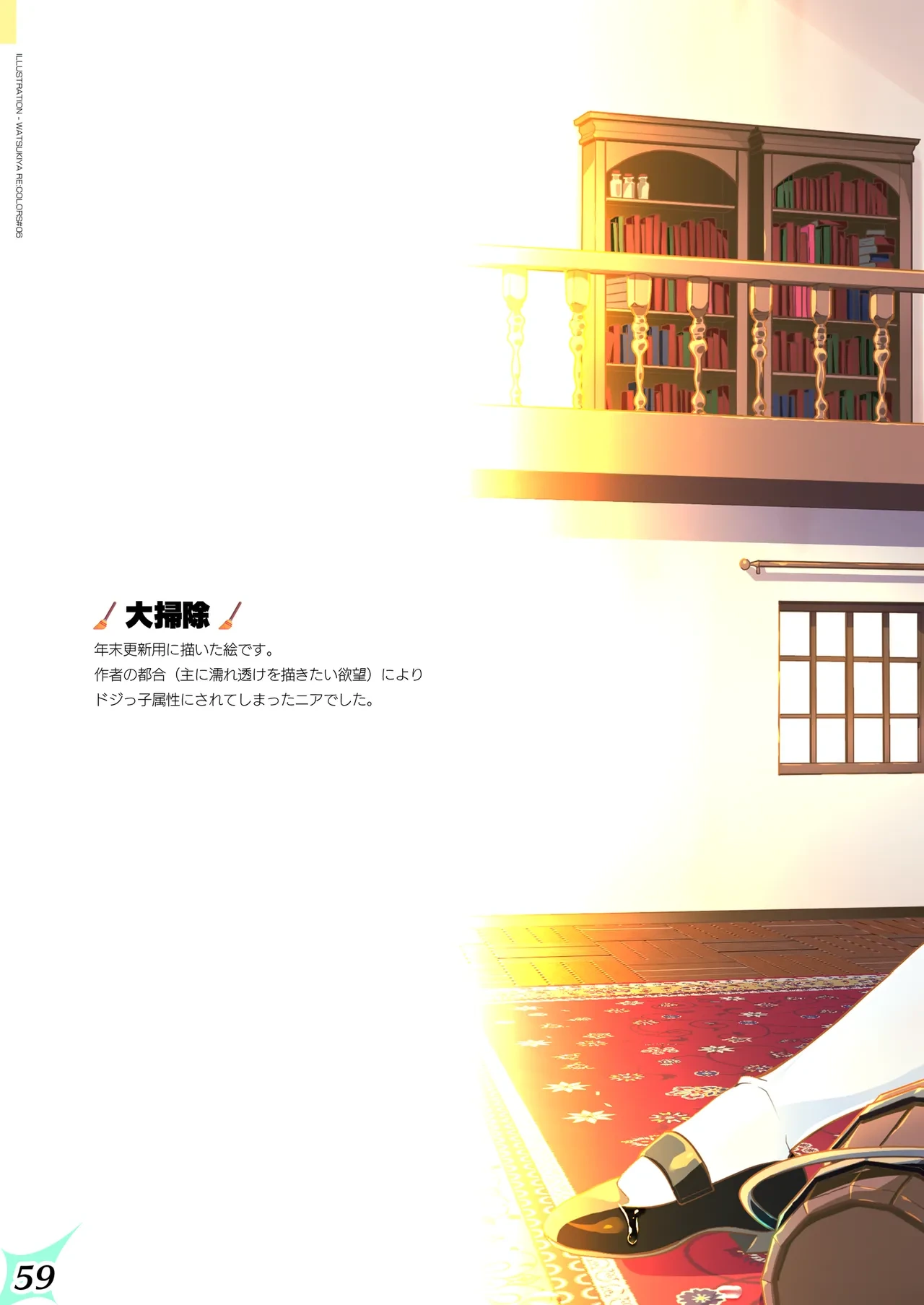 หน้า 59