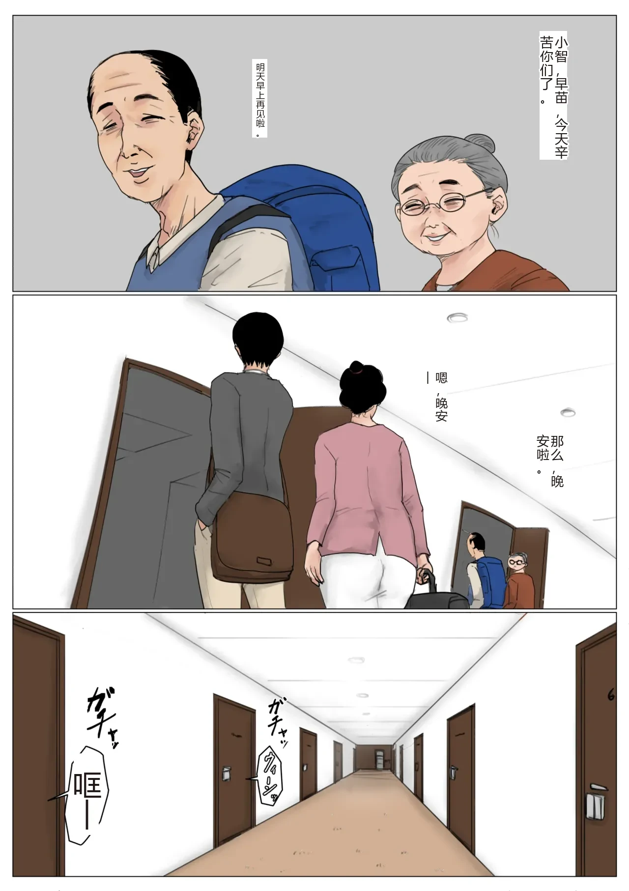 หน้า 4