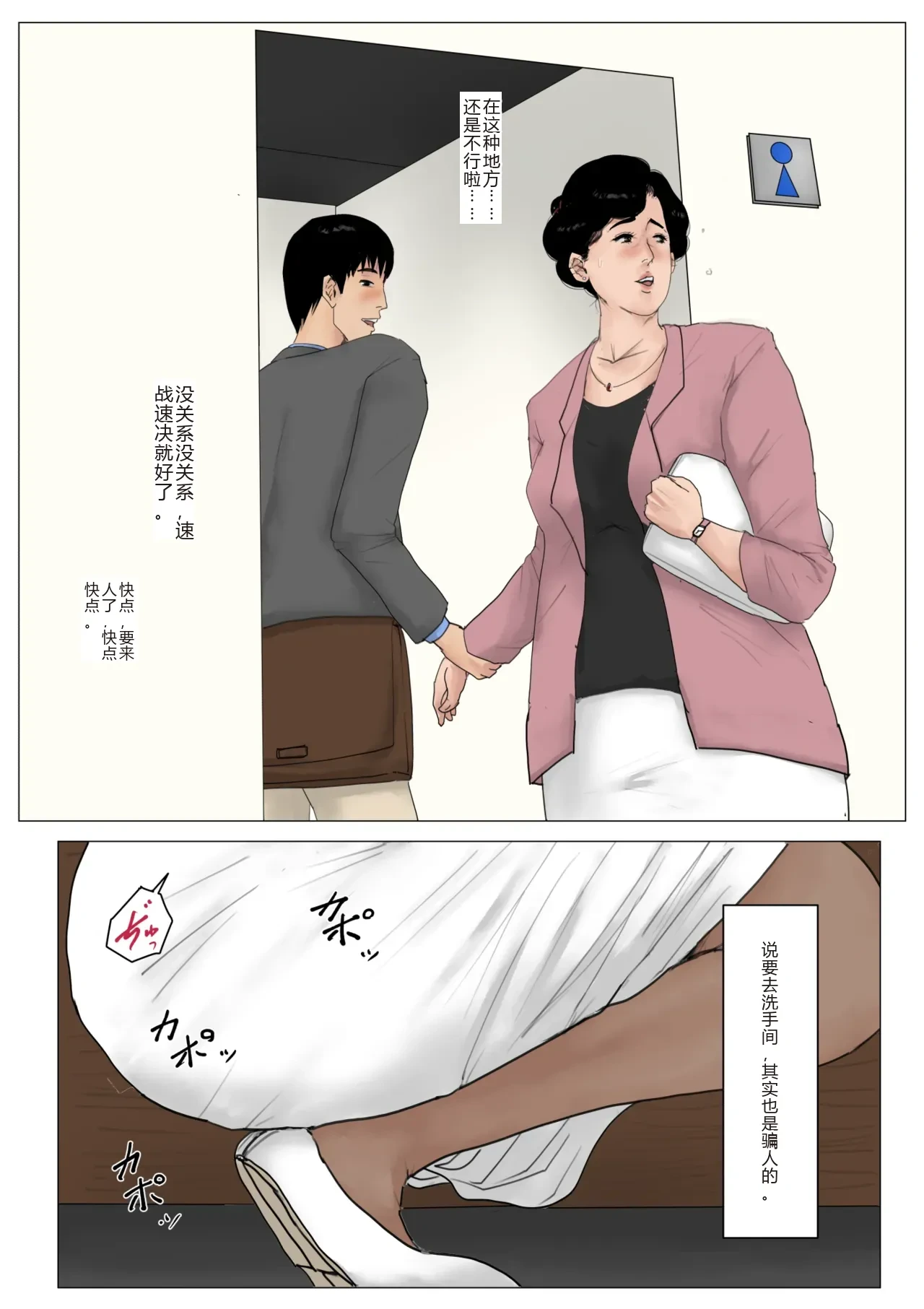 หน้า 9