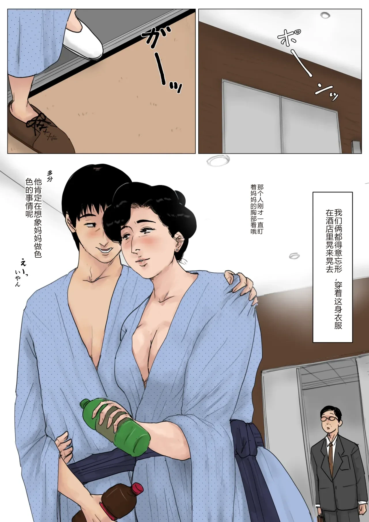 หน้า 20