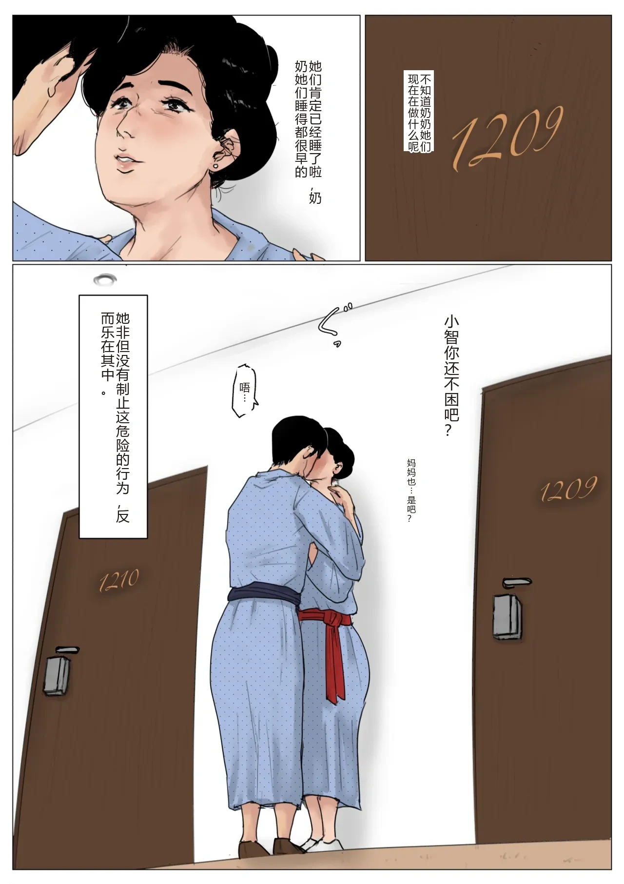 หน้า 21