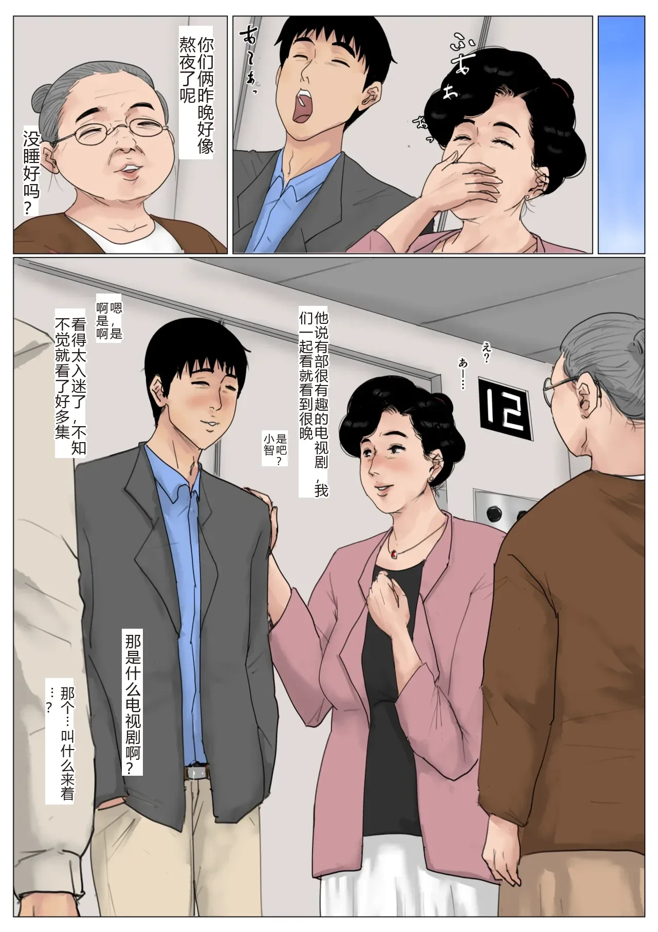 หน้า 30