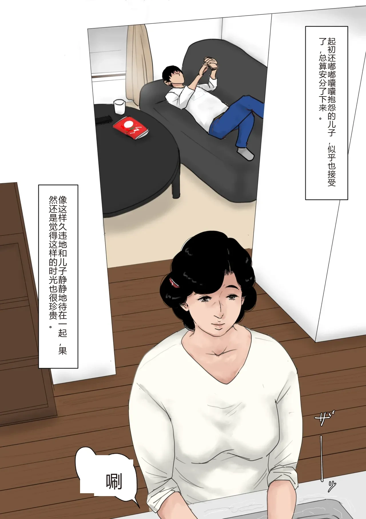 หน้า 39