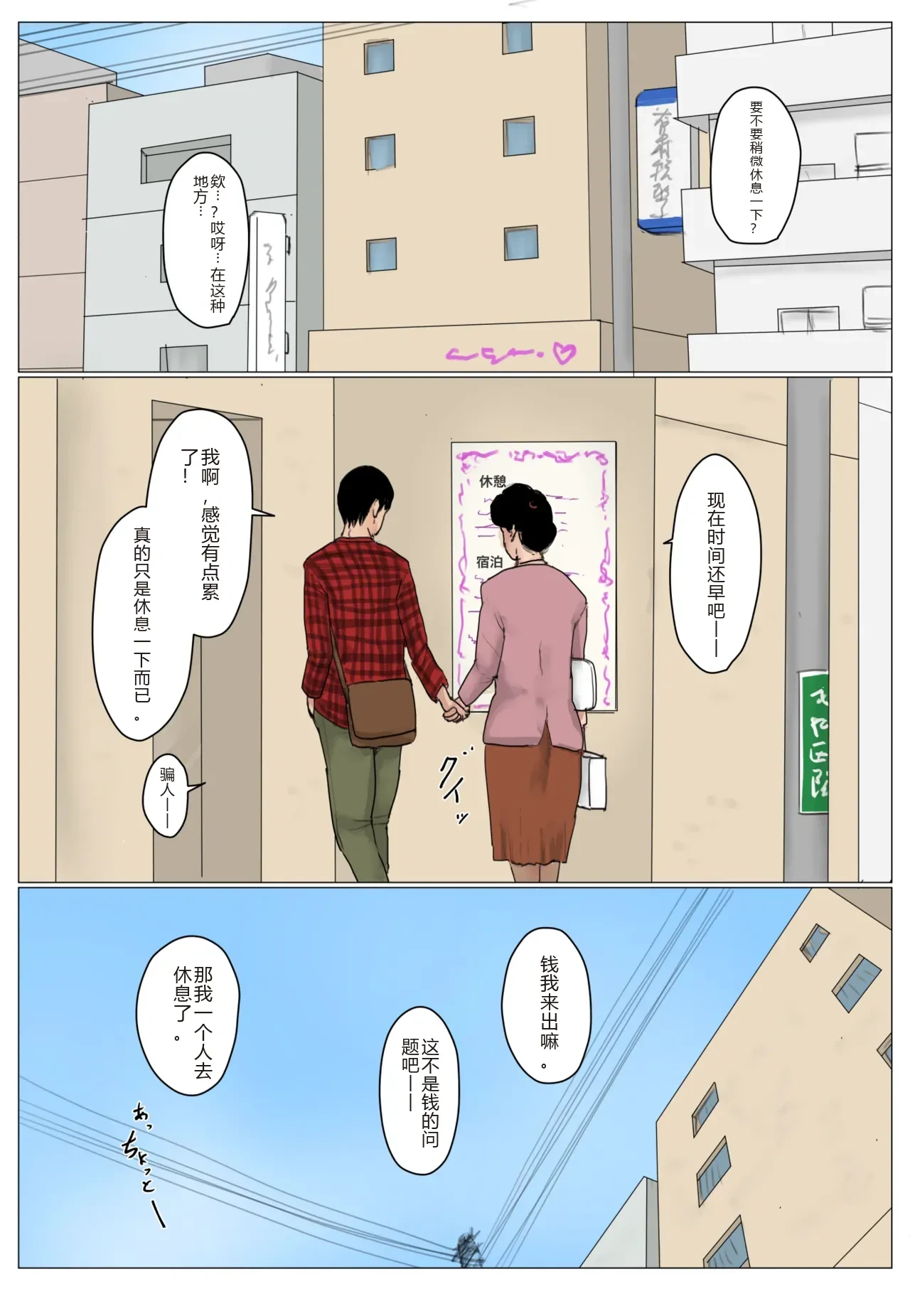 หน้า 42