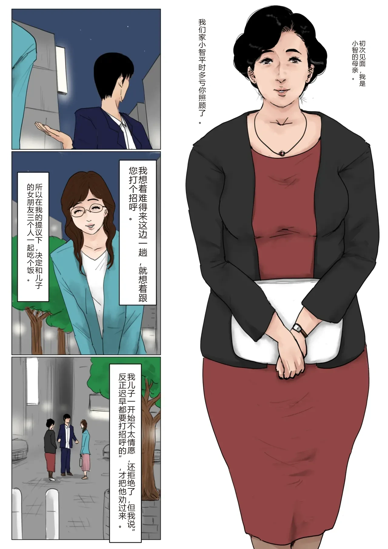 หน้า 52
