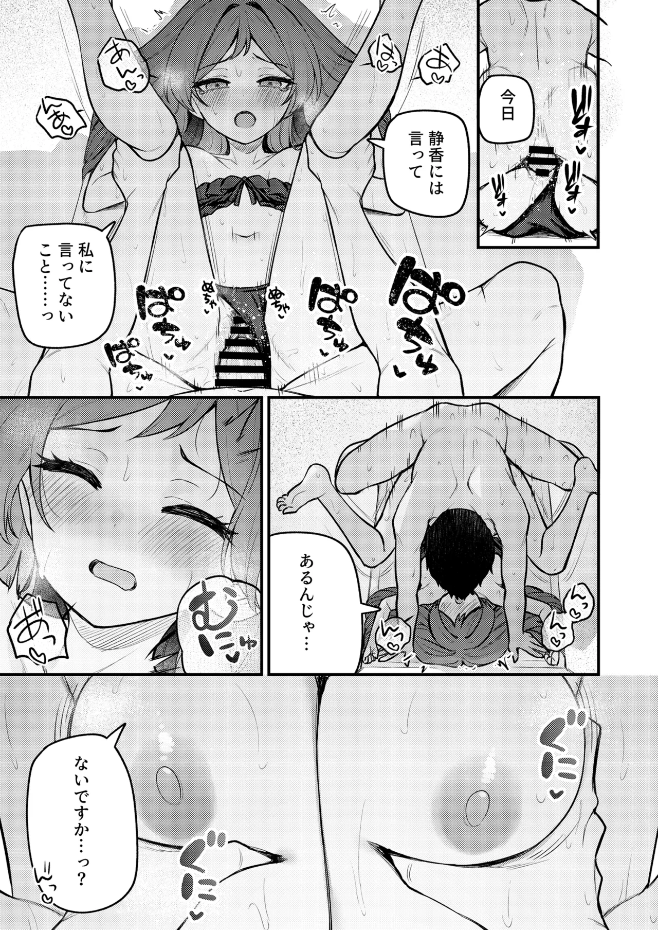 หน้า 16