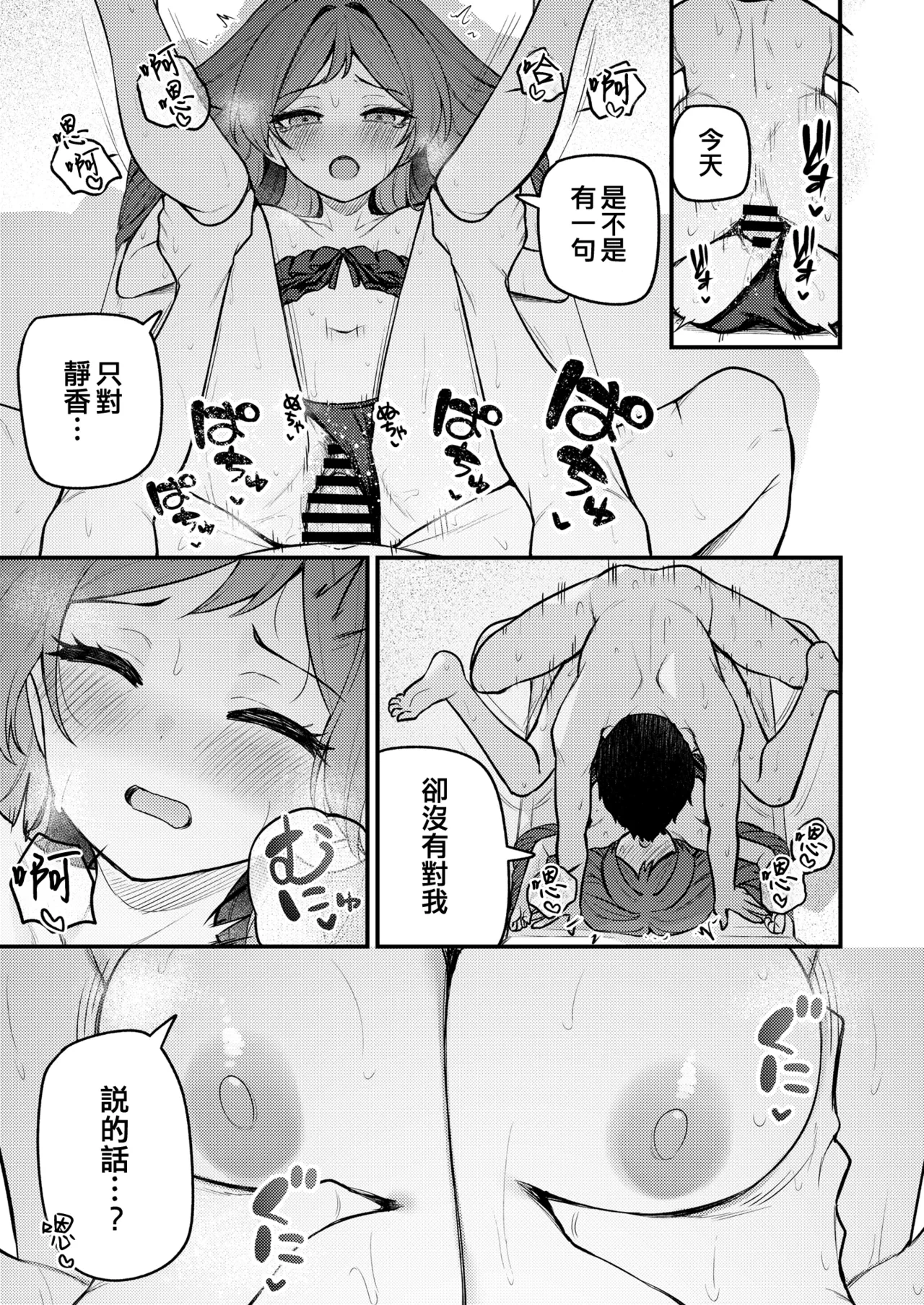 หน้า 17