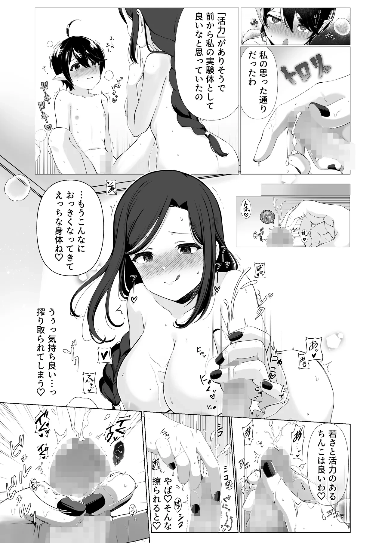หน้า 12