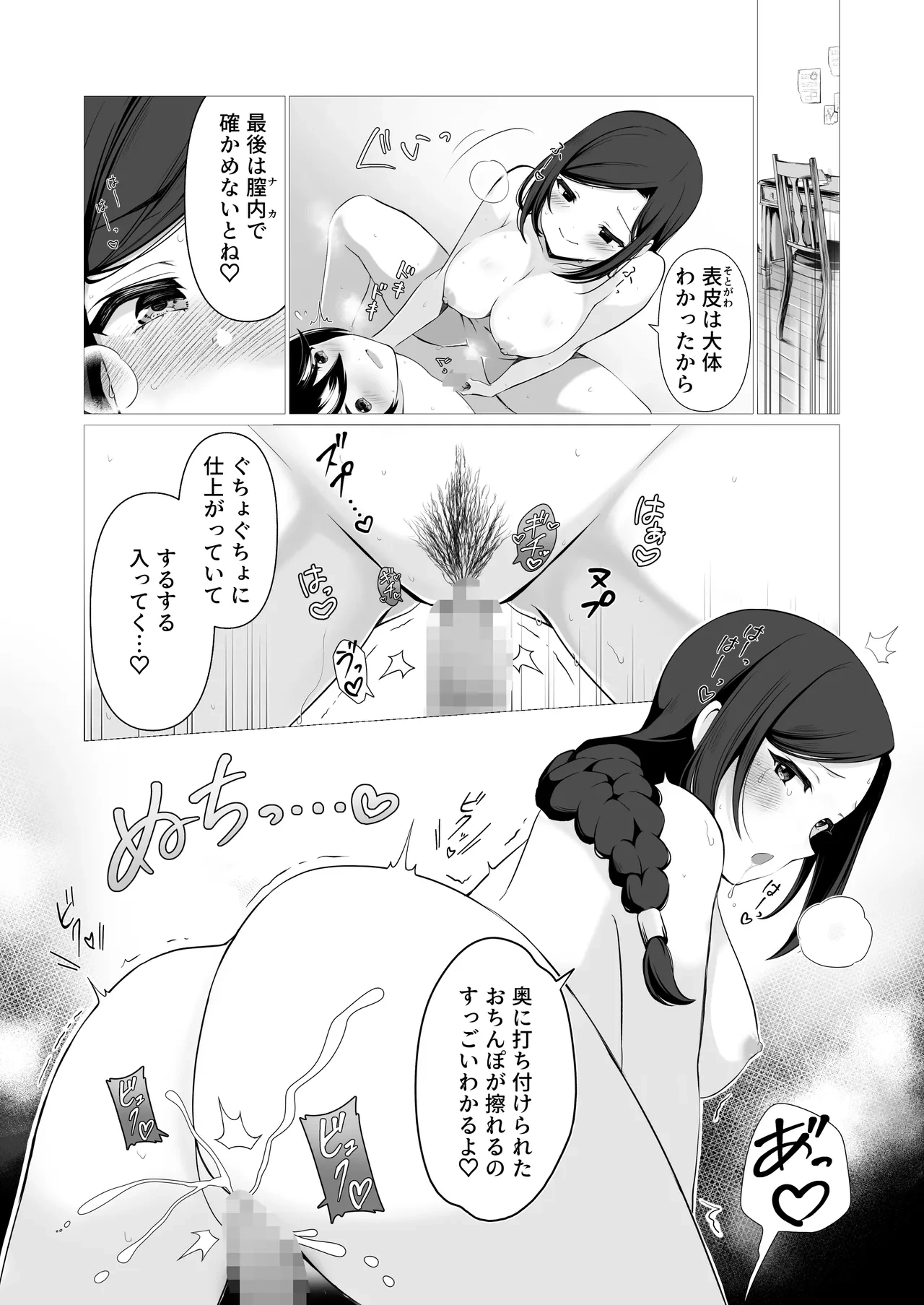 หน้า 14
