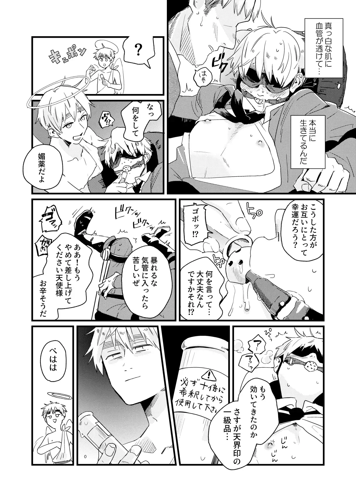 หน้า 10