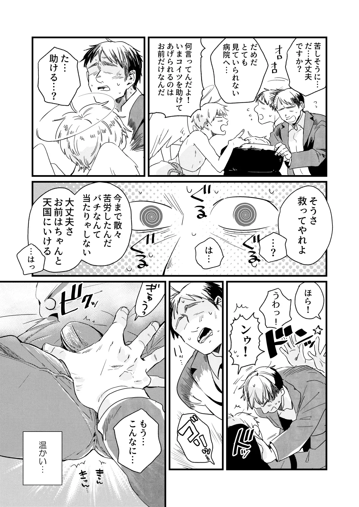 หน้า 11