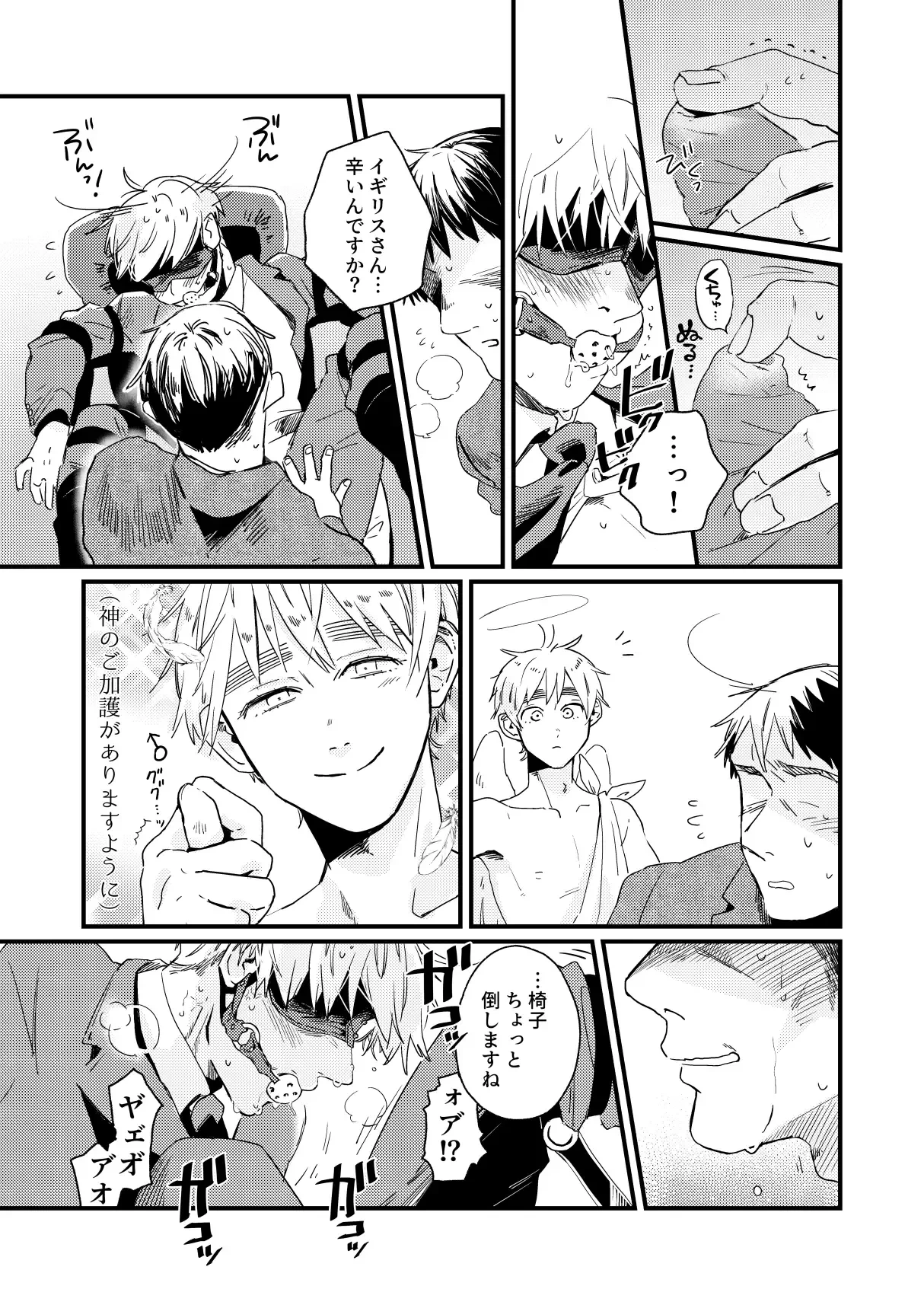 หน้า 12