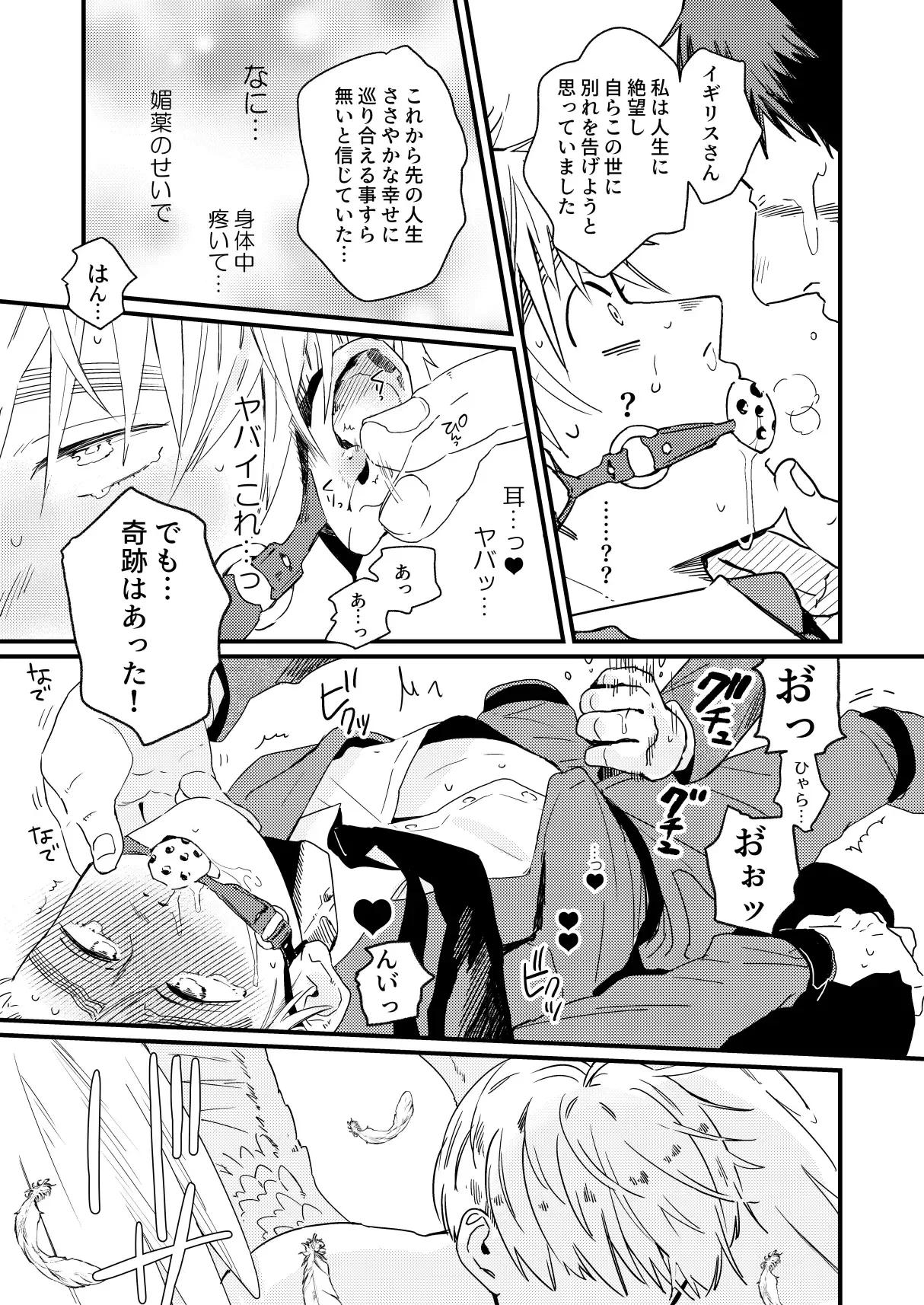 หน้า 16