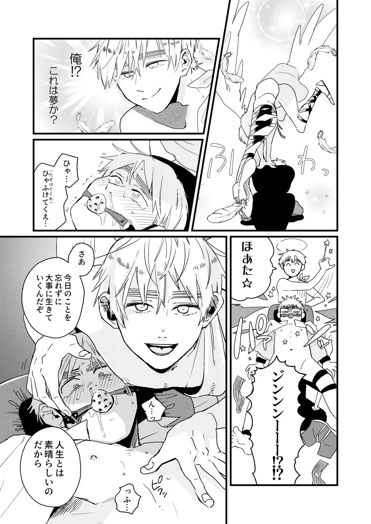 หน้า 17