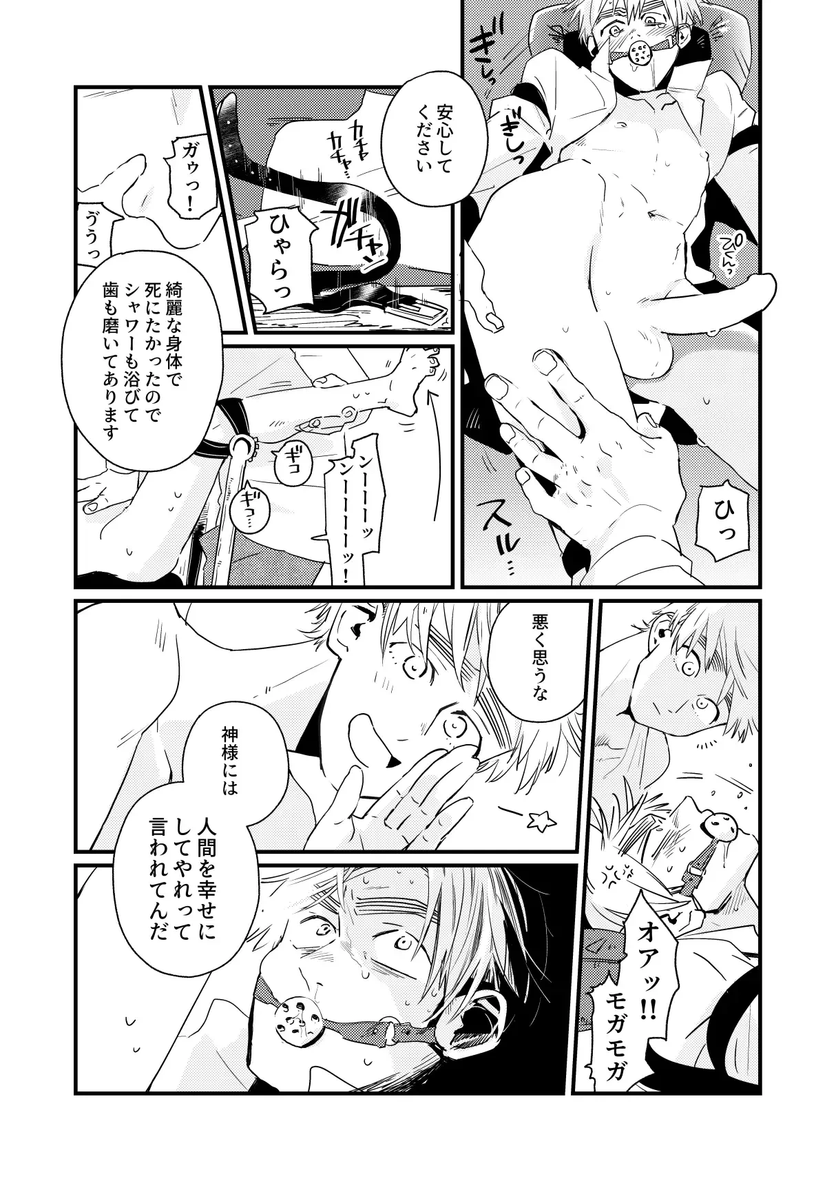 หน้า 18