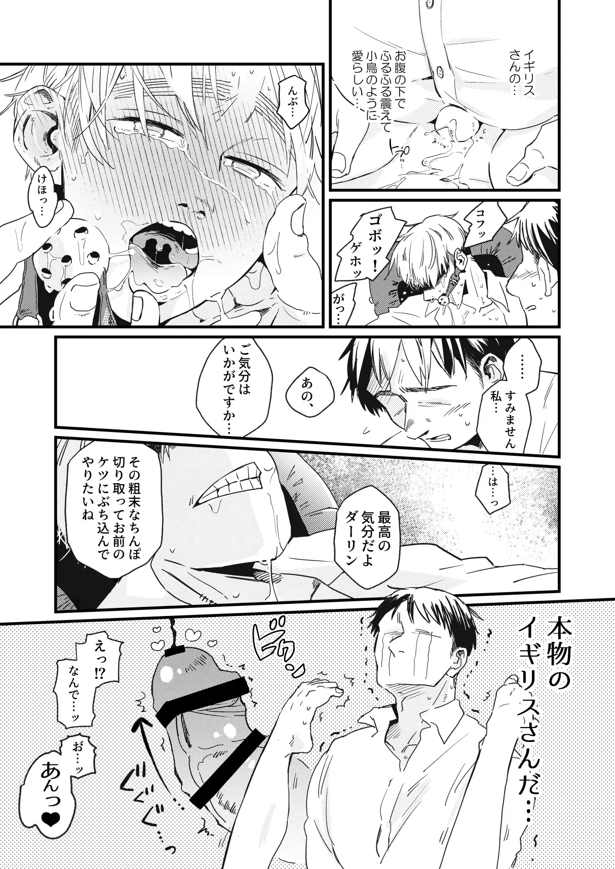 หน้า 21