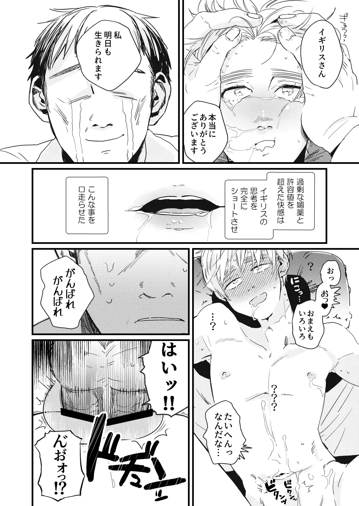 หน้า 24