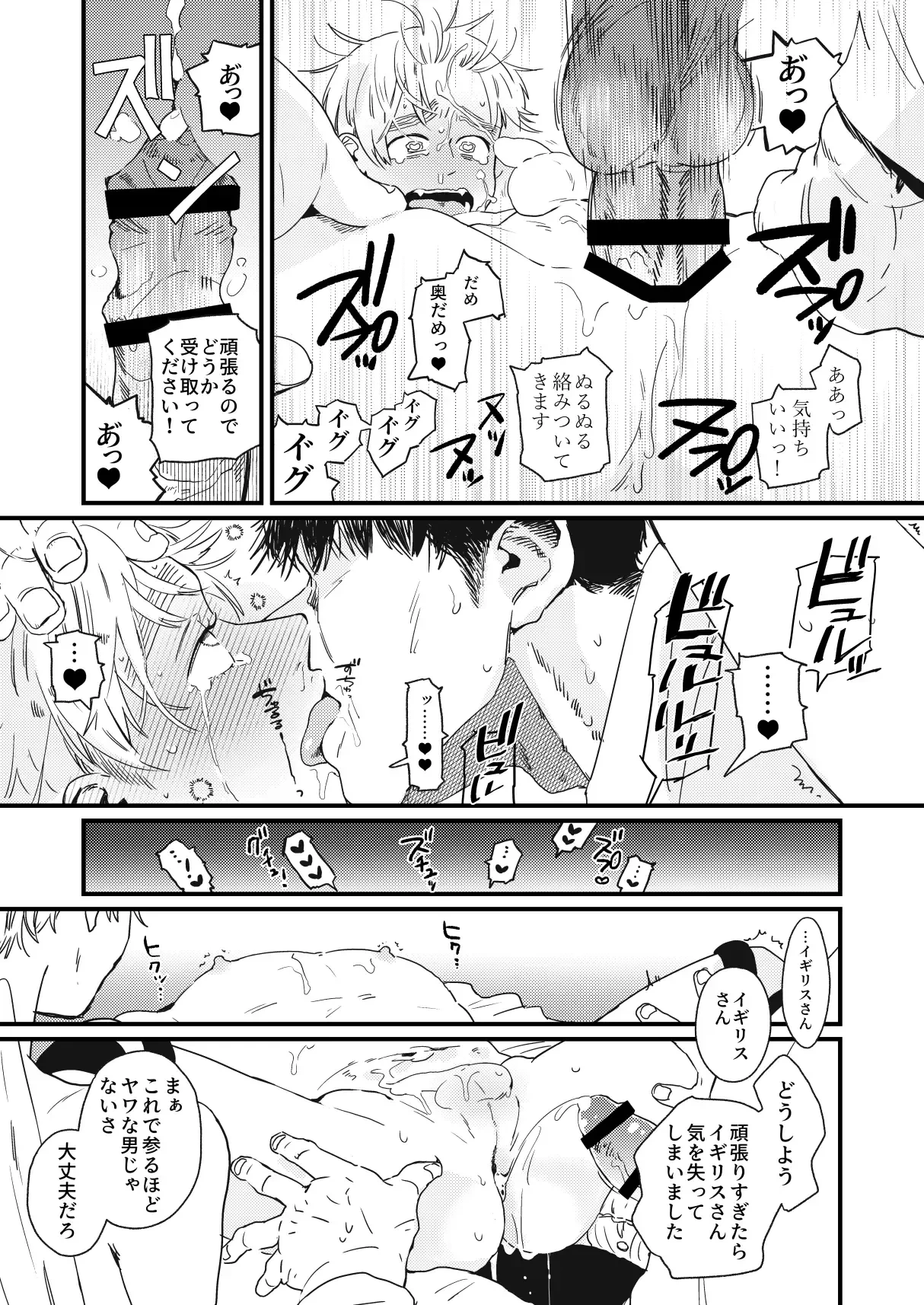 หน้า 25