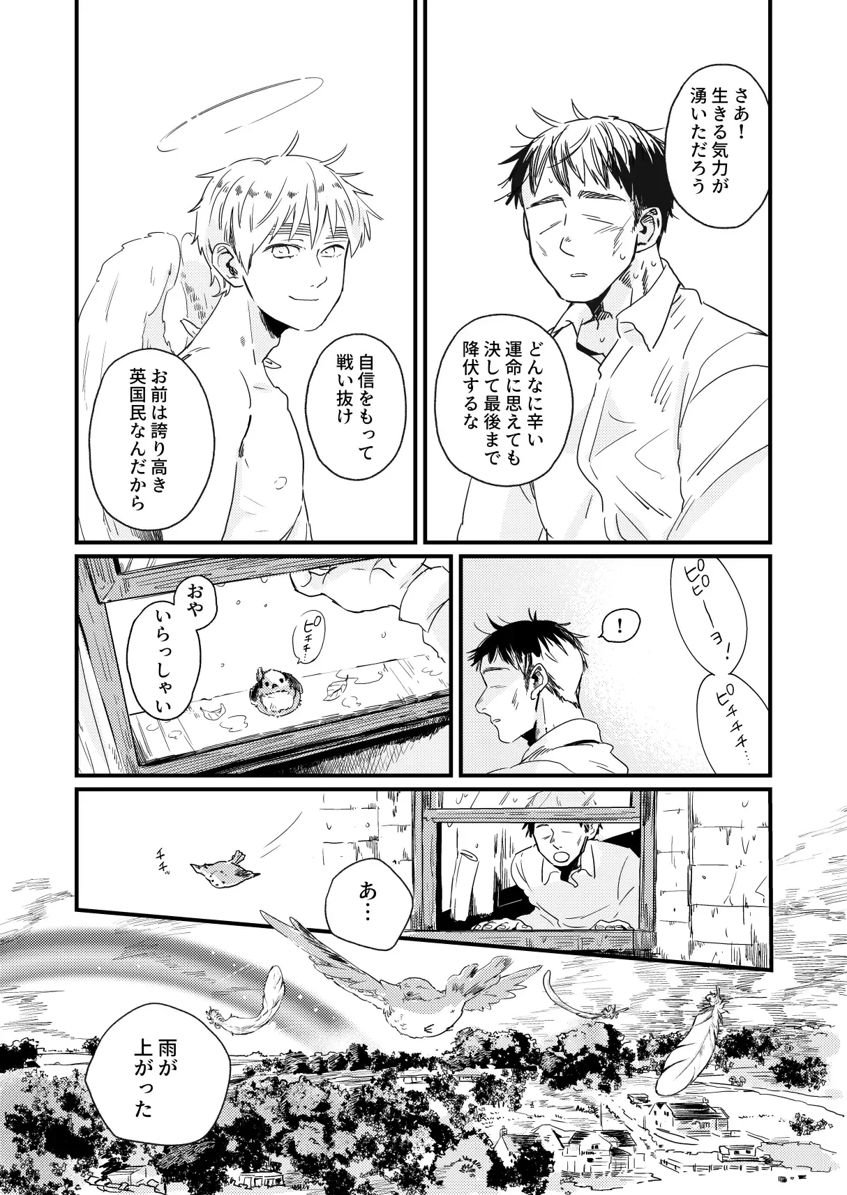 หน้า 26