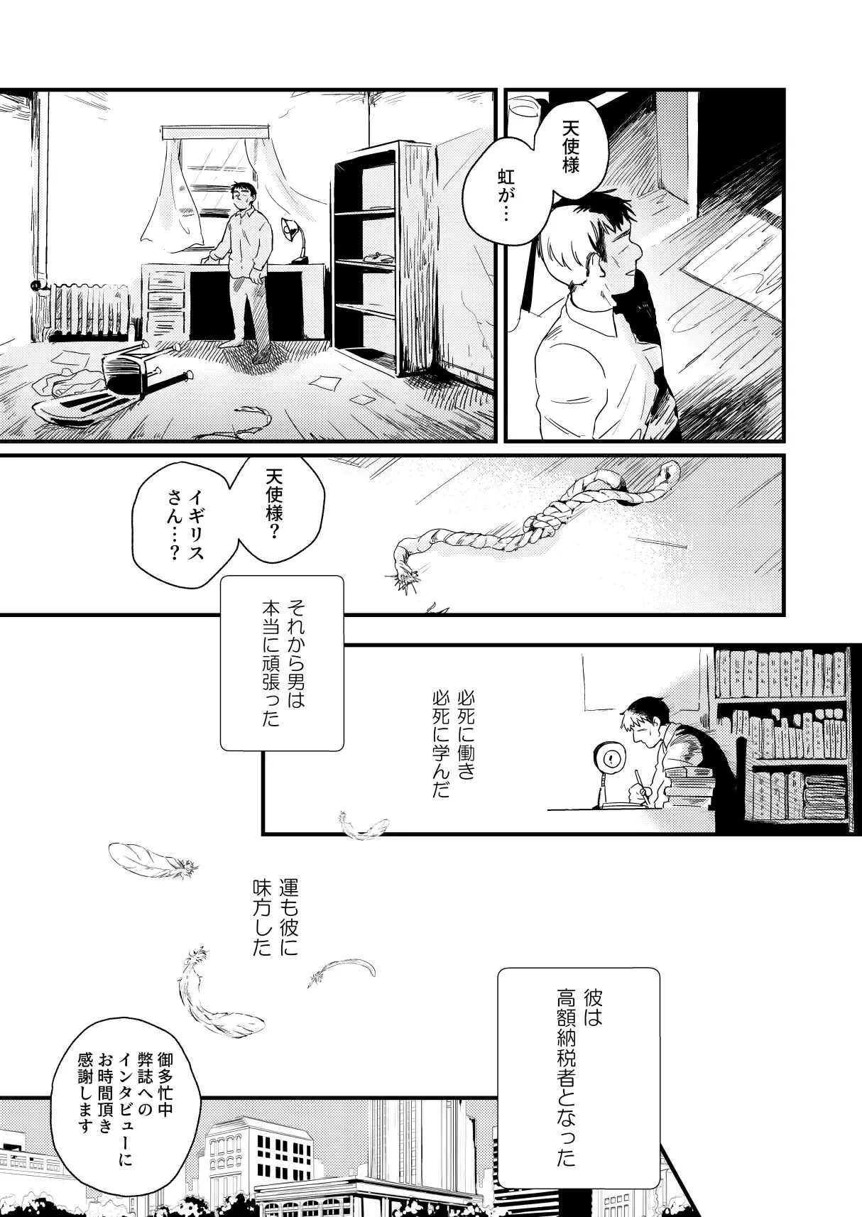 หน้า 27
