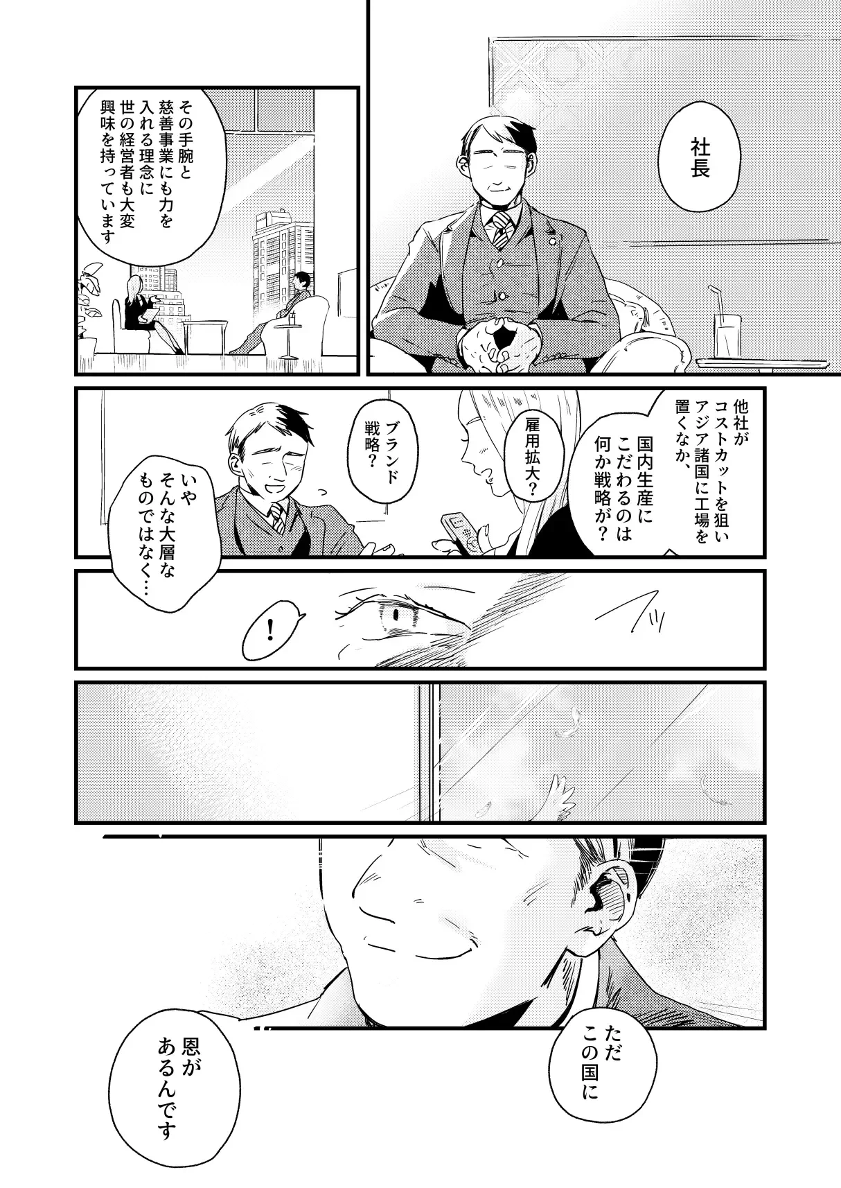 หน้า 28