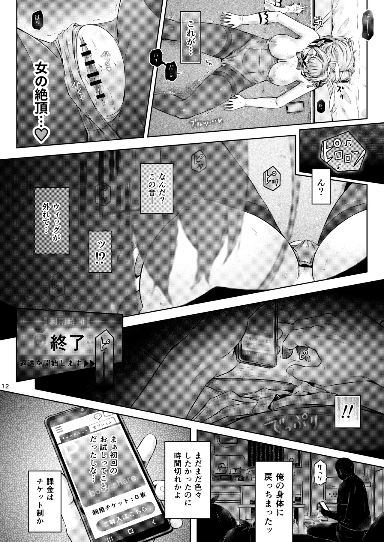 หน้า 13